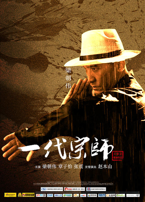 办推拿针灸证